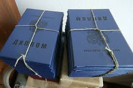 Купить диплом энергетика без предоплаты Купить диплом энергетика без предоплаты