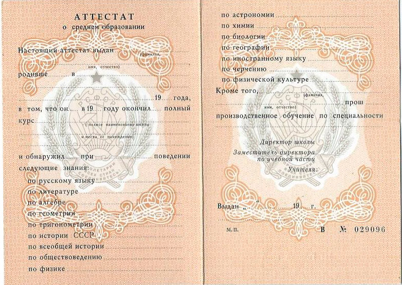 Купить диплом СПбГК им. Римского-Корсакова Ваша возможность стать профессионалом Купить диплом СПбГК им. Римского-Корсакова Ваша возможность стать профессионалом