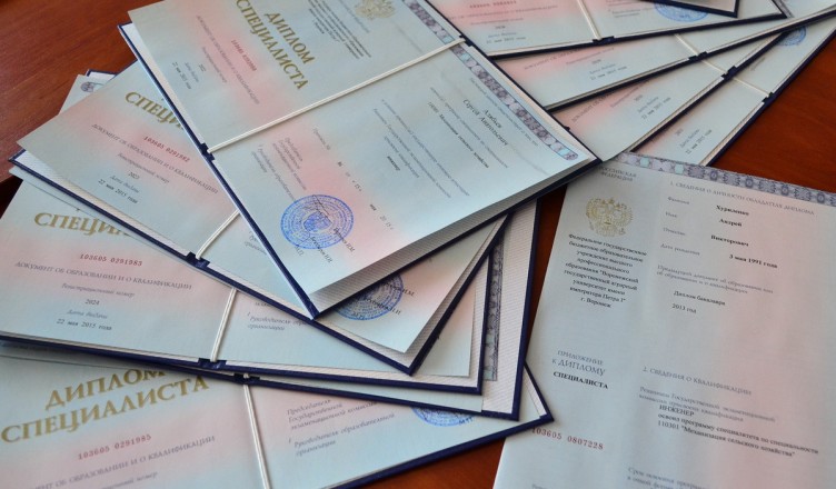 Купить диплом в Великом Новгороде - качественно и быстро Купить диплом в Великом Новгороде - качественно и быстро